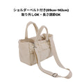Gallery viewerに画像を読み込む, 【9月25日から順次発送】ANO+ WALK BAG / 2 - way お散歩バッグ - pawdea犬用グッズ