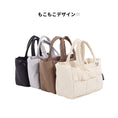 Gallery viewerに画像を読み込む, 【9月25日から順次発送】ANO+ WALK BAG / 2 - way お散歩バッグ - pawdea犬用グッズ