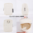 Gallery viewerに画像を読み込む, 【9月30日から順次発送】ANO+ CUBIC POUCH / マナーポーチ - pawdea