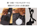Gallery viewerに画像を読み込む, 【先行予約】Air Nest ONE ペット用スリングバッグ - pawdea
