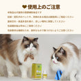 Gallery viewerに画像を読み込む, Joint Care Pet ジョイントケアペット - pawdeaPET SUPPLEMENT