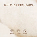 Gallery viewerに画像を読み込む, WOOL BALL マカロンウールボール - pawdeaおもちゃ