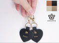Gallery viewerに画像を読み込む, LEATHER NAME TAG 本革製名前入りチャーム - pawdeaペット用鈴・チャーム