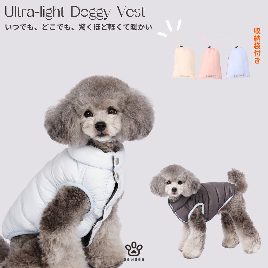 【pawdea】ウルトラライトドギーベストの魅力とは？ - pawdea