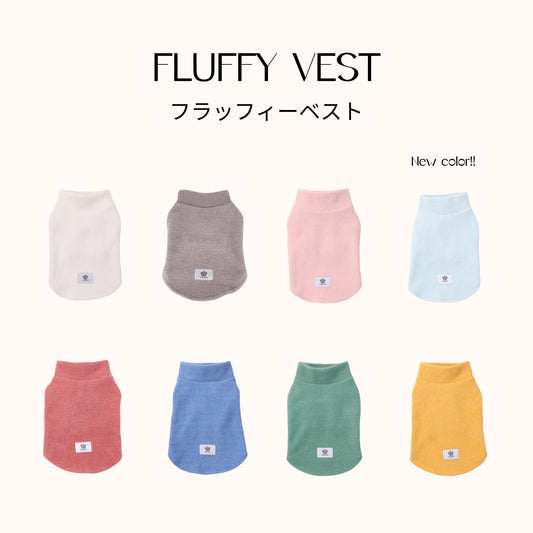 【10月30日より順次発送】FLUFFY VEST フラッフィーベスト - pawdeadogwear