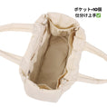 Gallery viewerに画像を読み込む, 【9月25日から順次発送】ANO+ WALK BAG / 2 - way お散歩バッグ - pawdea犬用グッズ
