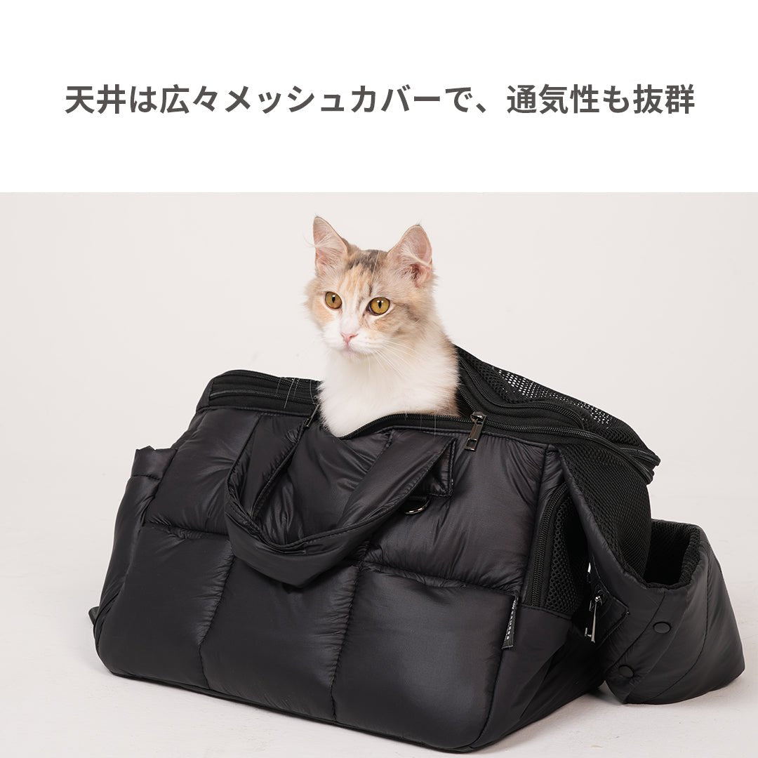 Air Nest ONE ペット用スリングバッグ – pawdea