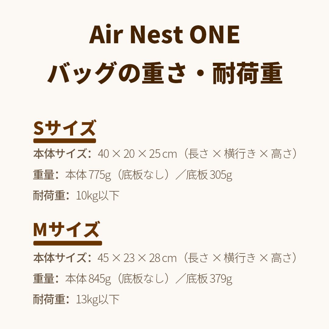 Air Nest ONE ペット用スリングバッグ – pawdea