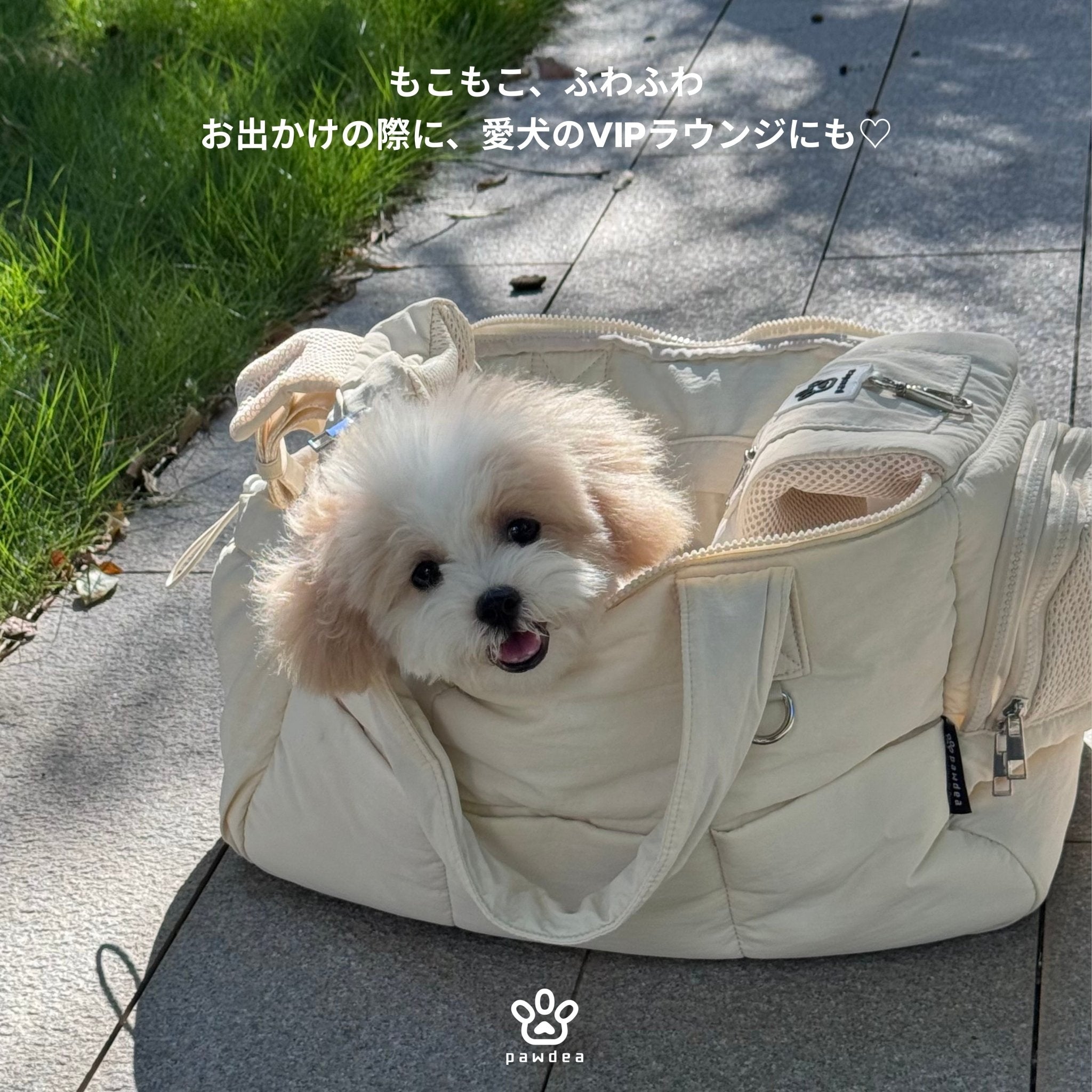 Air Nest ONE ペット用スリングバッグ - pawdea