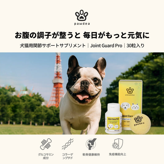 Joint Care Pet ジョイントケアペット - pawdeaPET SUPPLEMENT