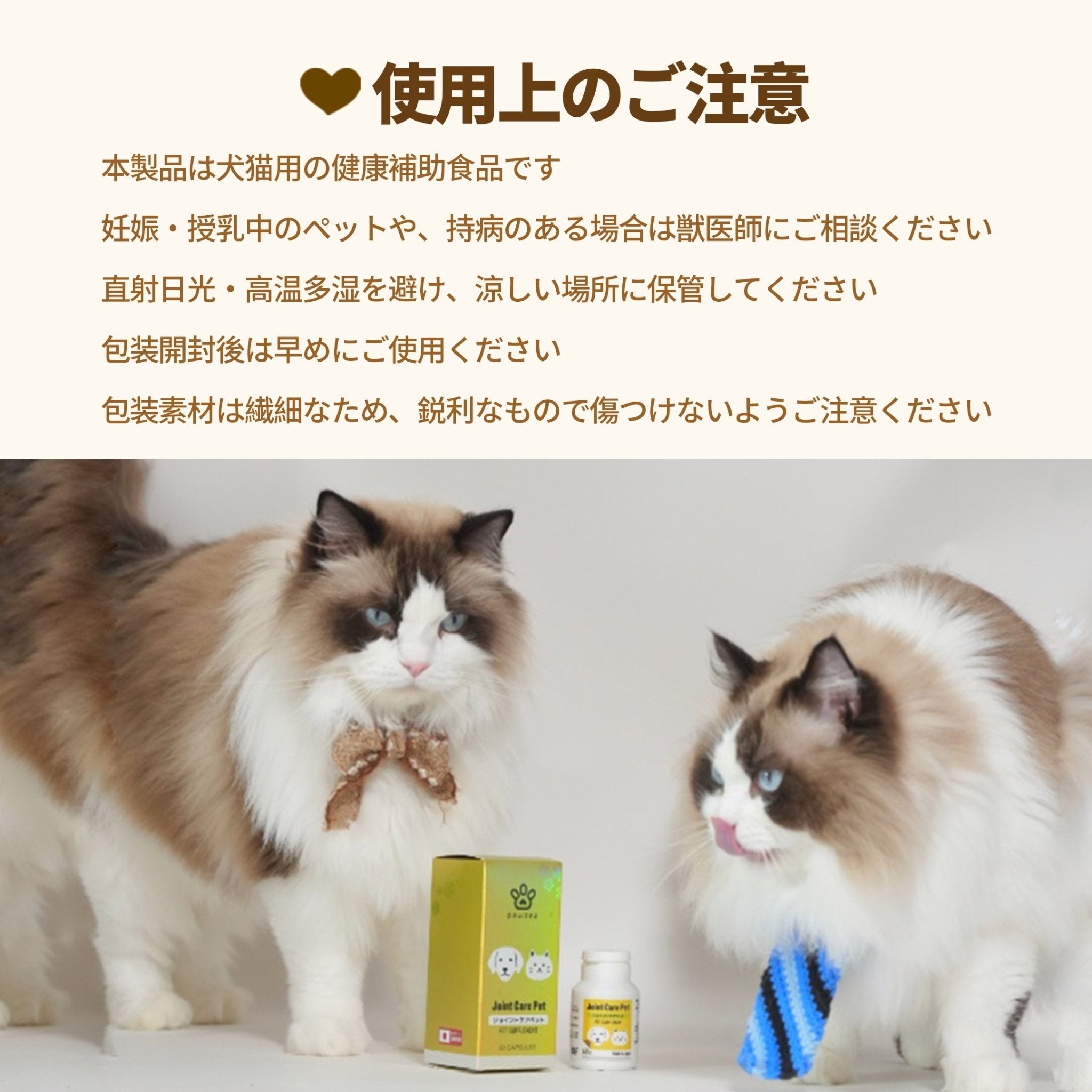 Joint Care Pet ジョイントケアペット - pawdeaPET SUPPLEMENT